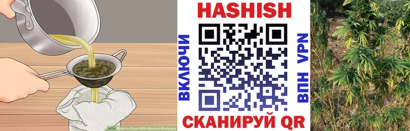 blacksprut ONION  Балашов  Печенье с ТГК марихуана 