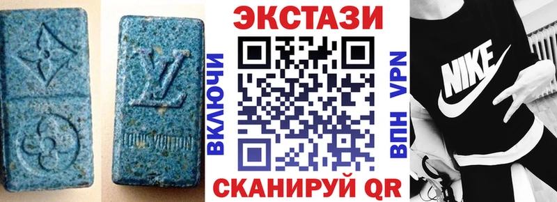 Экстази Дубай  Балашов 