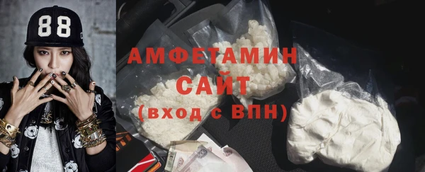 мет Армянск