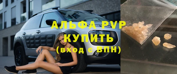 а пвп мука Аркадак