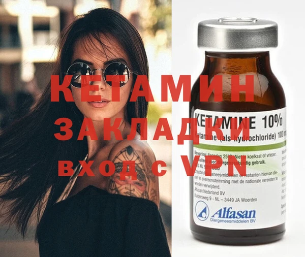 кристаллы Алексеевка