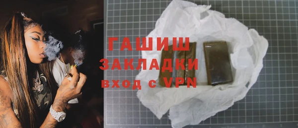 кристаллы Алексеевка