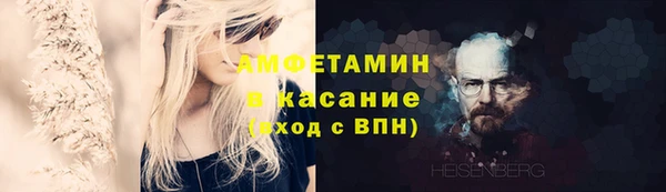 мет Армянск