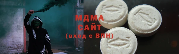 мет Армянск