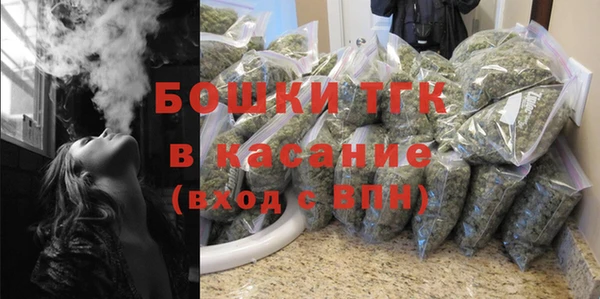 каннабис Арсеньев
