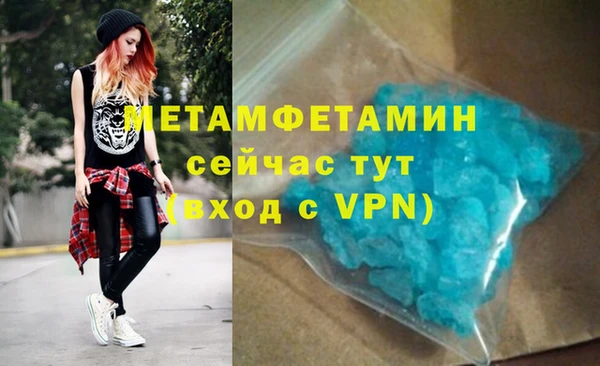MDMA Premium VHQ Алзамай