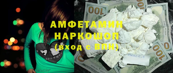MDMA Premium VHQ Алзамай