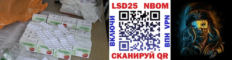 ЛСД экстази кислота  Балашов 