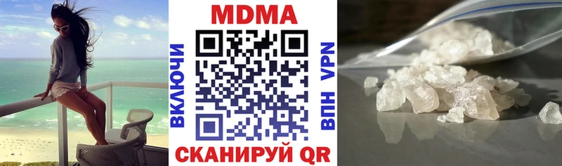 МДМА кристаллы  купить закладку  Балашов 