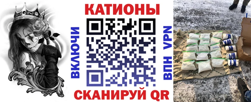 МЕФ мука  где найти наркотики  Балашов 