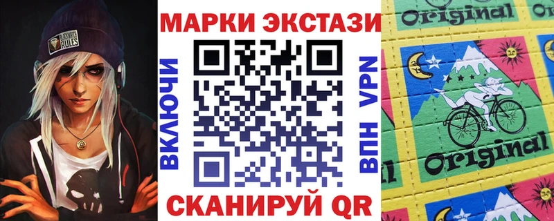 цена   Балашов  мега ONION  Марки NBOMe 1500мкг 